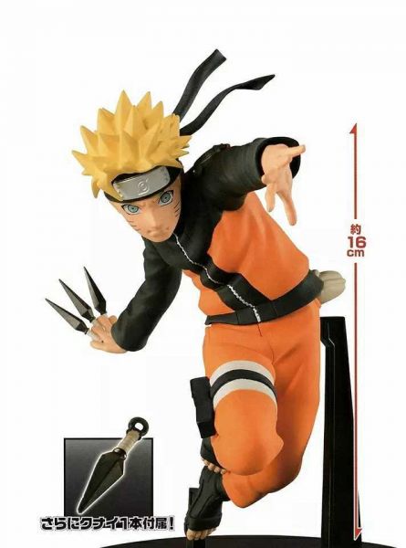 Uzumaki 